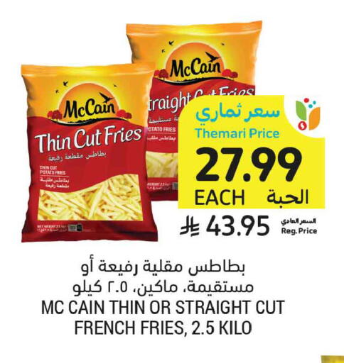 Potato available at أسواق التميمي in مملكة العربية السعودية, السعودية, سعودية - تبوك