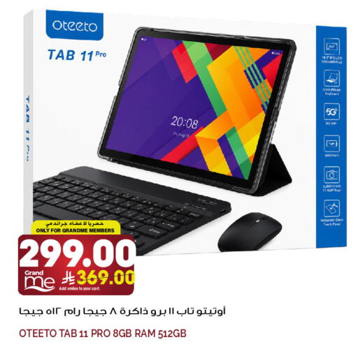 available at Grand Hyper in KSA, Saudi Arabia, Saudi - Jeddah
