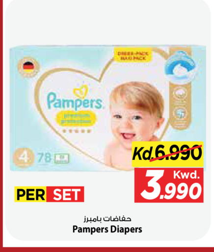 available at Mark & Save in Kuwait - Kuwait City