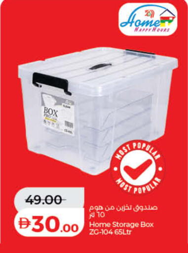 available at لولو هايبرماركت in الإمارات العربية المتحدة , الامارات - رَأْس ٱلْخَيْمَة