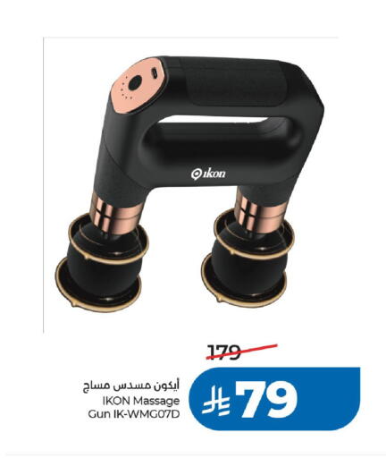 available at LULU Hypermarket in KSA, Saudi Arabia, Saudi - Riyadh