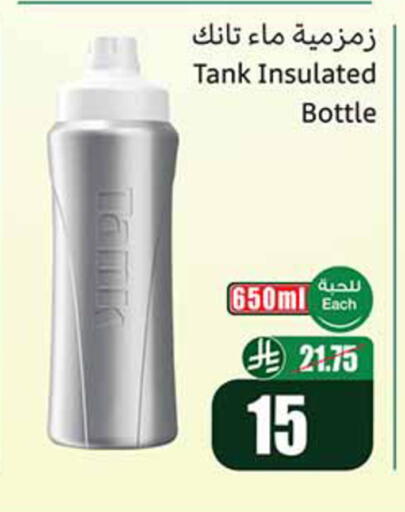 available at أسواق عبد الله العثيم in مملكة العربية السعودية, السعودية, سعودية - الخبر‎