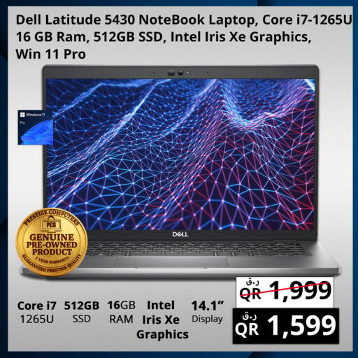 available at Prestige Computers in Qatar - Al Shamal