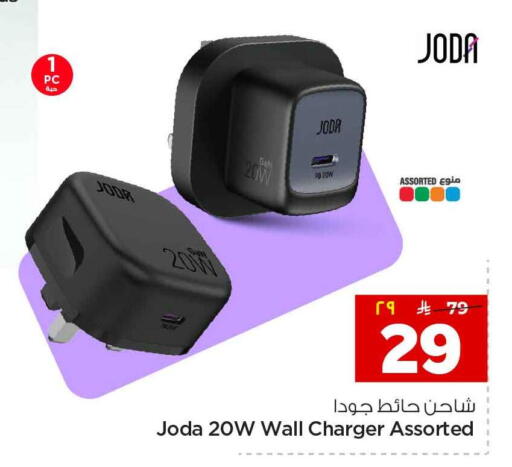 available at Hyper Al Wafa in KSA, Saudi Arabia, Saudi - Al-Kharj