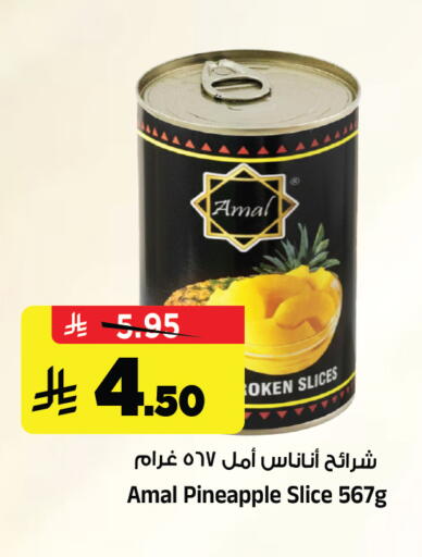 Pineapple available at Al Madina Hypermarket in KSA, Saudi Arabia, Saudi - Riyadh