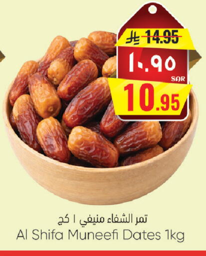 available at City Flower in KSA, Saudi Arabia, Saudi - Sakaka