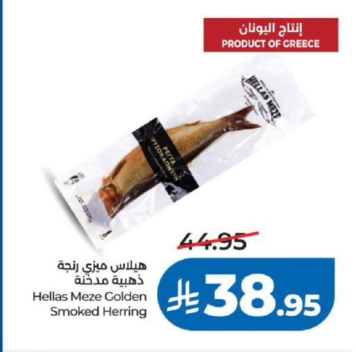 available at LULU Hypermarket in KSA, Saudi Arabia, Saudi - Riyadh
