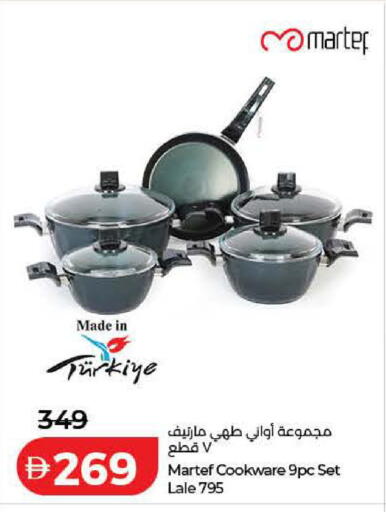 available at لولو هايبرماركت in الإمارات العربية المتحدة , الامارات - الشارقة / عجمان