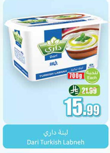 available at أسواق عبد الله العثيم in مملكة العربية السعودية, السعودية, سعودية - تبوك