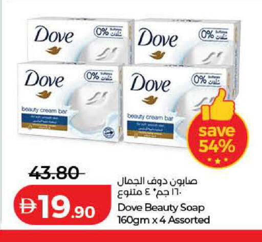 available at Lulu Hypermarket in UAE - Dubai