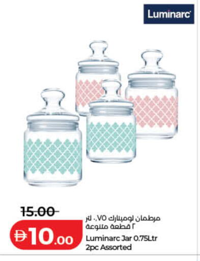 available at لولو هايبرماركت in الإمارات العربية المتحدة , الامارات - رَأْس ٱلْخَيْمَة