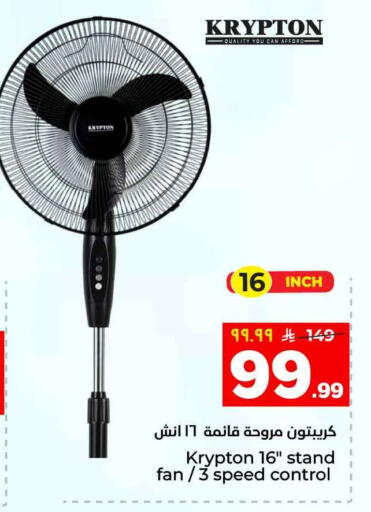 available at هايبر الوفاء in مملكة العربية السعودية, السعودية, سعودية - الرياض