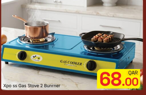 available at Majlis Hypermarket in Qatar - Al Rayyan