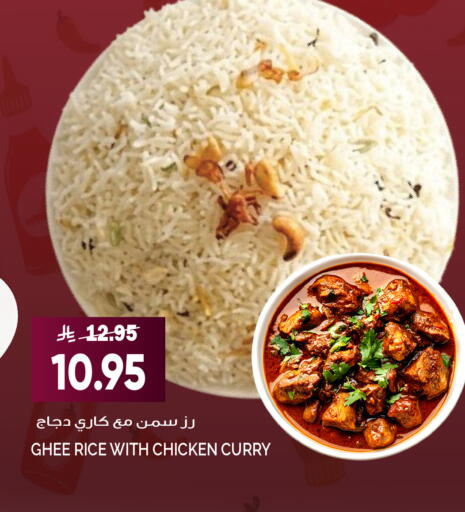 available at Grand Hyper in KSA, Saudi Arabia, Saudi - Jeddah