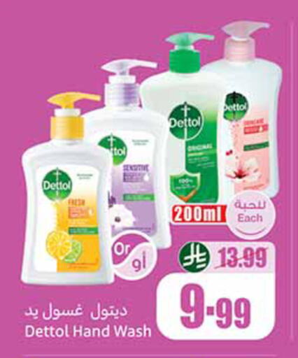 available at أسواق عبد الله العثيم in مملكة العربية السعودية, السعودية, سعودية - تبوك