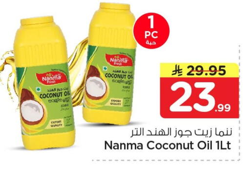 Coconut available at Nesto in KSA, Saudi Arabia, Saudi - Al Khobar