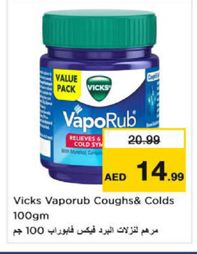 available at Nesto Hypermarket in UAE - Dubai