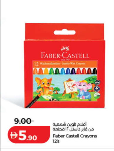 available at لولو هايبرماركت in الإمارات العربية المتحدة , الامارات - رَأْس ٱلْخَيْمَة