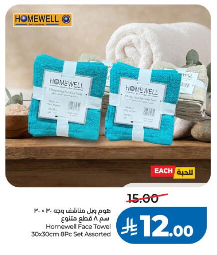 available at لولو هايبرماركت in مملكة العربية السعودية, السعودية, سعودية - الخرج