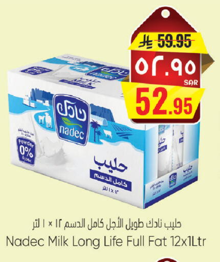 available at City Flower in KSA, Saudi Arabia, Saudi - Sakaka