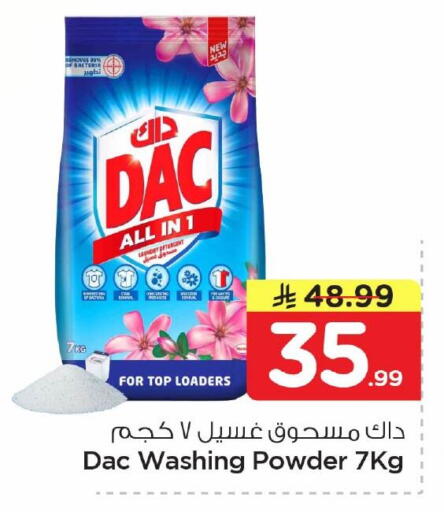 available at Nesto in KSA, Saudi Arabia, Saudi - Al Khobar