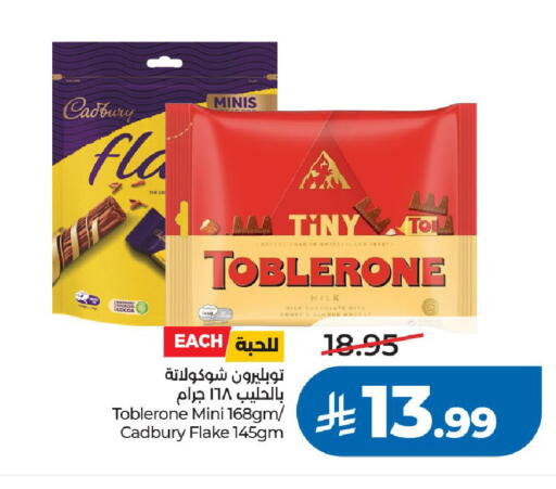 available at LULU Hypermarket in KSA, Saudi Arabia, Saudi - Riyadh