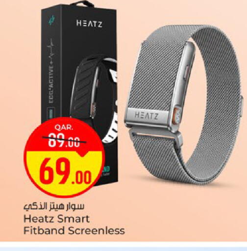 available at Paris Hypermarket in Qatar - Al Wakra