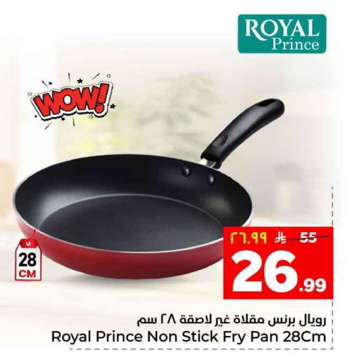 available at Hyper Al Wafa in KSA, Saudi Arabia, Saudi - Al-Kharj