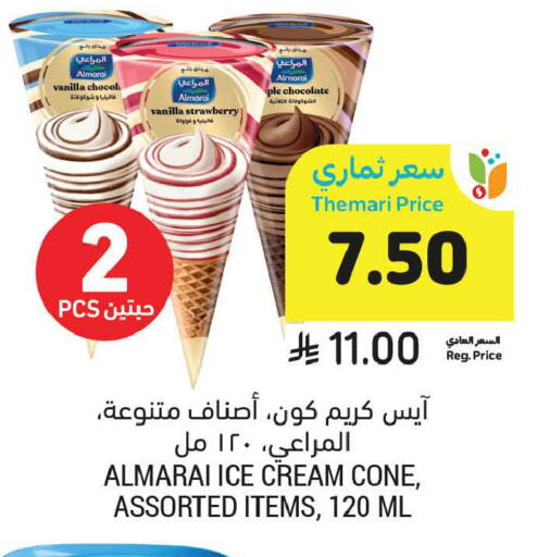 Strawberry Vanilla available at أسواق التميمي in مملكة العربية السعودية, السعودية, سعودية - تبوك