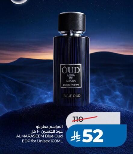available at LULU Hypermarket in KSA, Saudi Arabia, Saudi - Riyadh