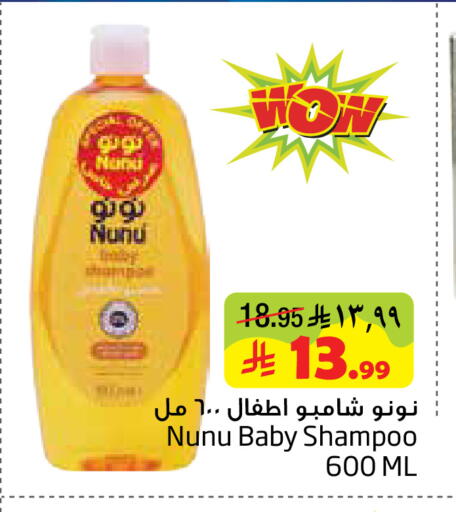 available at ليان هايبر in مملكة العربية السعودية, السعودية, سعودية - الخبر‎