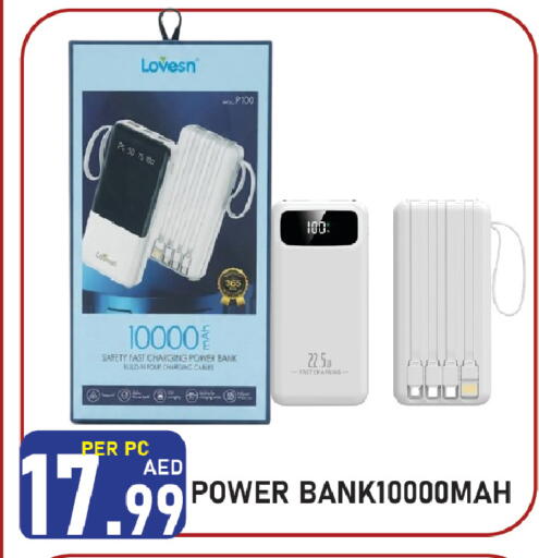 available at Plus mart in UAE - Sharjah / Ajman