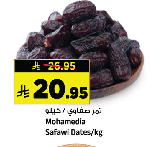 available at Al Madina Hypermarket in KSA, Saudi Arabia, Saudi - Riyadh