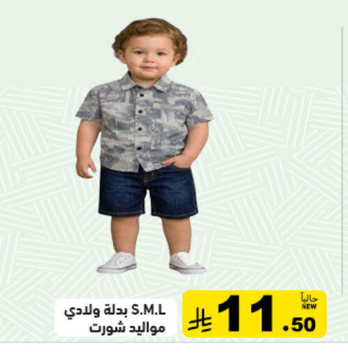available at Aswaq Ramez in KSA, Saudi Arabia, Saudi - Tabuk