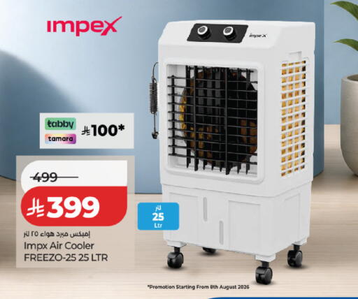 available at LULU Hypermarket in KSA, Saudi Arabia, Saudi - Al-Kharj