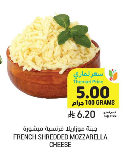 available at أسواق التميمي in مملكة العربية السعودية, السعودية, سعودية - تبوك