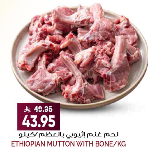 available at Grand Hyper in KSA, Saudi Arabia, Saudi - Riyadh