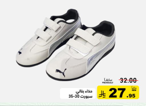 available at Aswaq Ramez in KSA, Saudi Arabia, Saudi - Tabuk