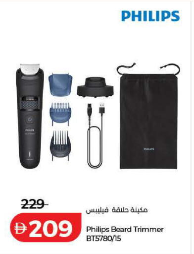available at Lulu Hypermarket in UAE - Ras al Khaimah