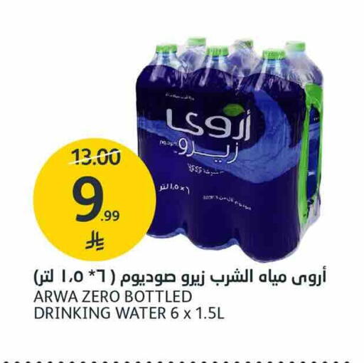 available at AlJazera Shopping Center in KSA, Saudi Arabia, Saudi - Riyadh