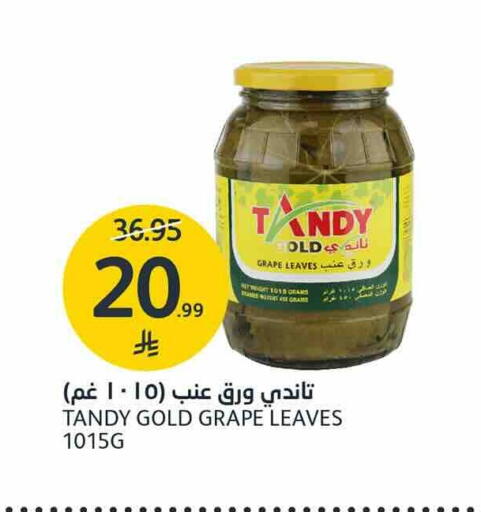 available at AlJazera Shopping Center in KSA, Saudi Arabia, Saudi - Riyadh