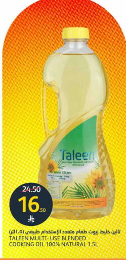 available at AlJazera Shopping Center in KSA, Saudi Arabia, Saudi - Riyadh