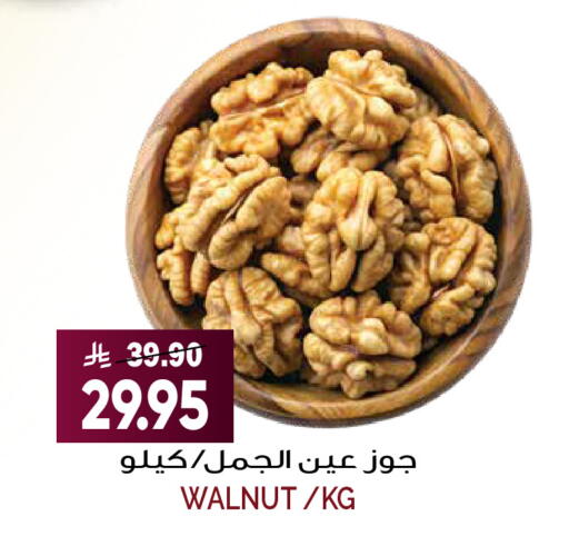 available at Grand Hyper in KSA, Saudi Arabia, Saudi - Riyadh