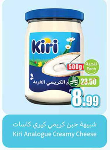 available at أسواق عبد الله العثيم in مملكة العربية السعودية, السعودية, سعودية - تبوك