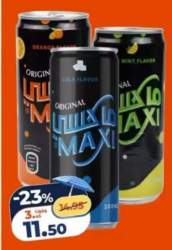 Orange Mint available at كازيون in Egypt - القاهرة