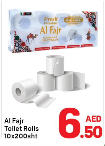 available at Day to Day Department Store in UAE - Dubai