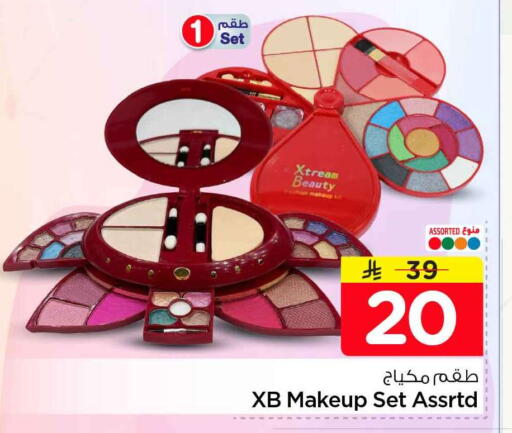 available at Hyper Al Wafa in KSA, Saudi Arabia, Saudi - Riyadh