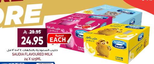 available at Grand Hyper in KSA, Saudi Arabia, Saudi - Jeddah