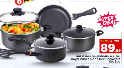available at هايبر الوفاء in مملكة العربية السعودية, السعودية, سعودية - الخرج