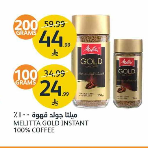 available at AlJazera Shopping Center in KSA, Saudi Arabia, Saudi - Riyadh